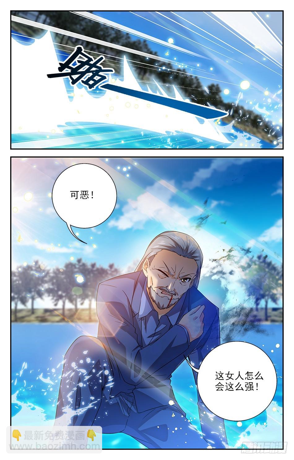 68 良好公民-第68话