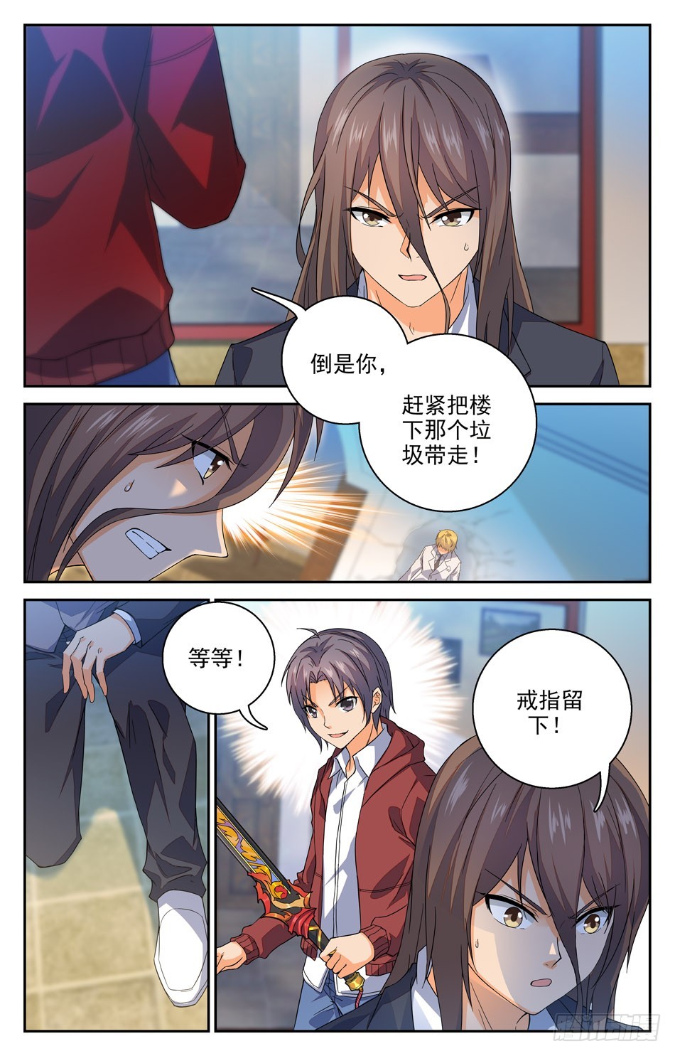 68 良好公民-第68话