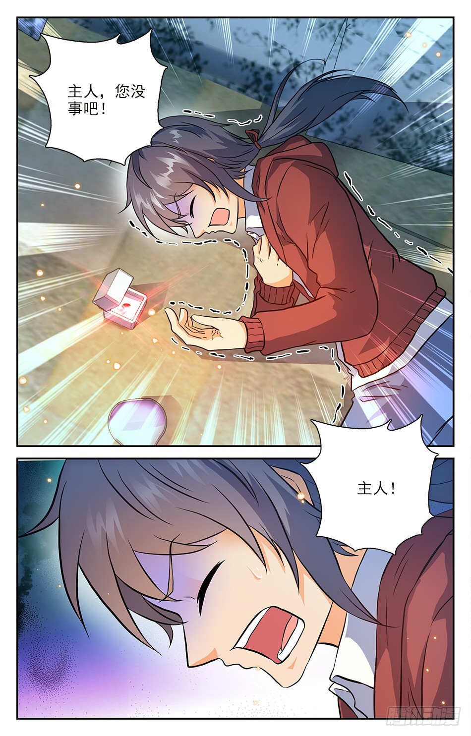 70 清点战利品-第70话