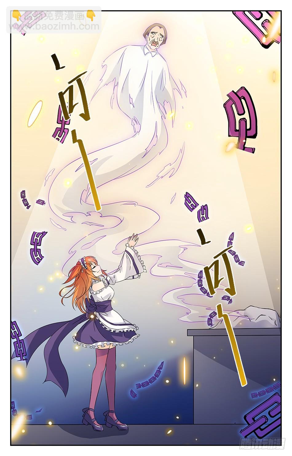 74 恶毒的手法-第74话