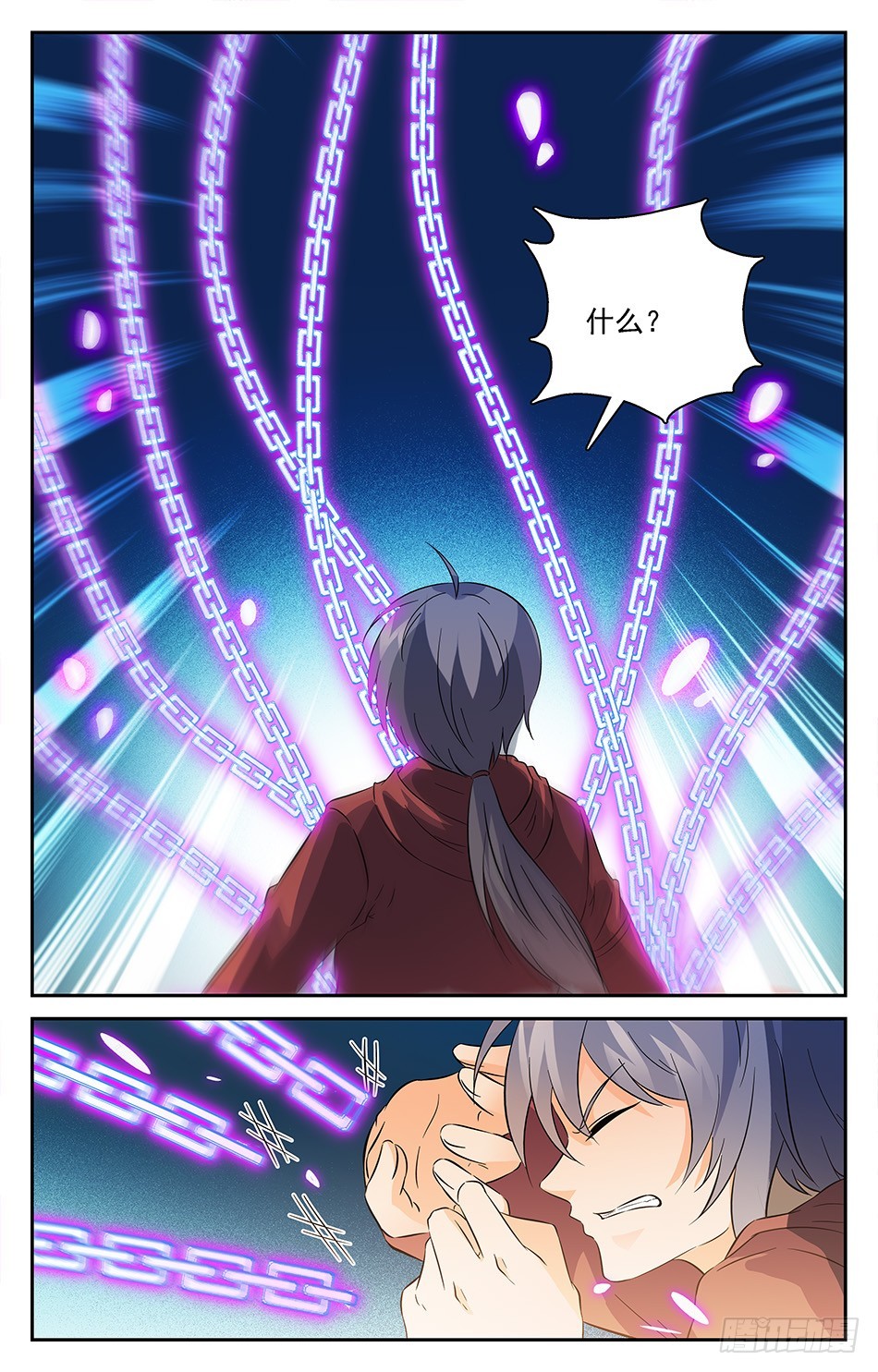 76 寻找踪迹-第76话