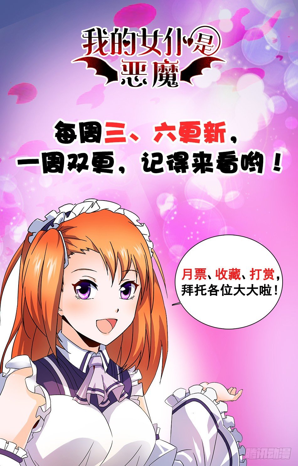 10 过往恩怨-第10话