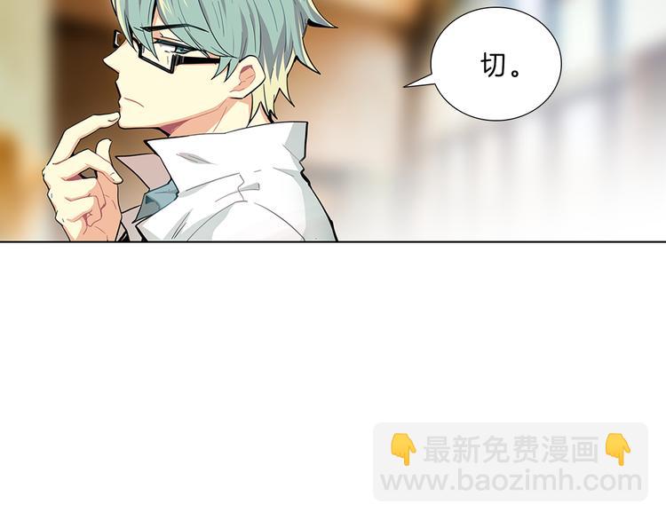 第2话  女神？项目？(1/3)-第2话