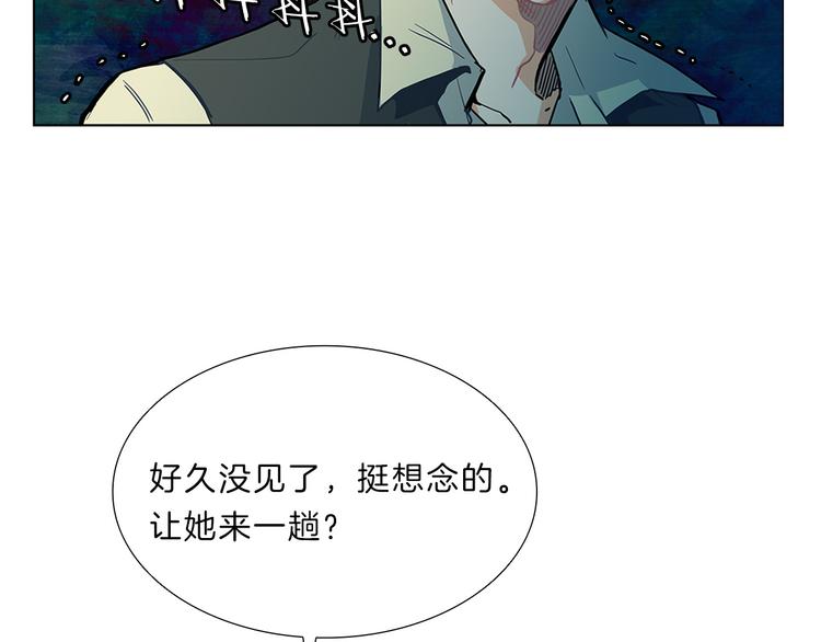 第2话  女神？项目？(1/3)-第2话