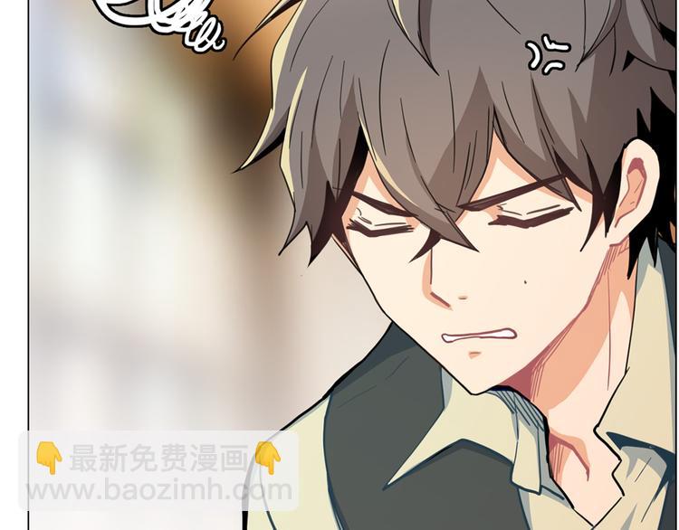 第2话  女神？项目？(1/3)-第2话