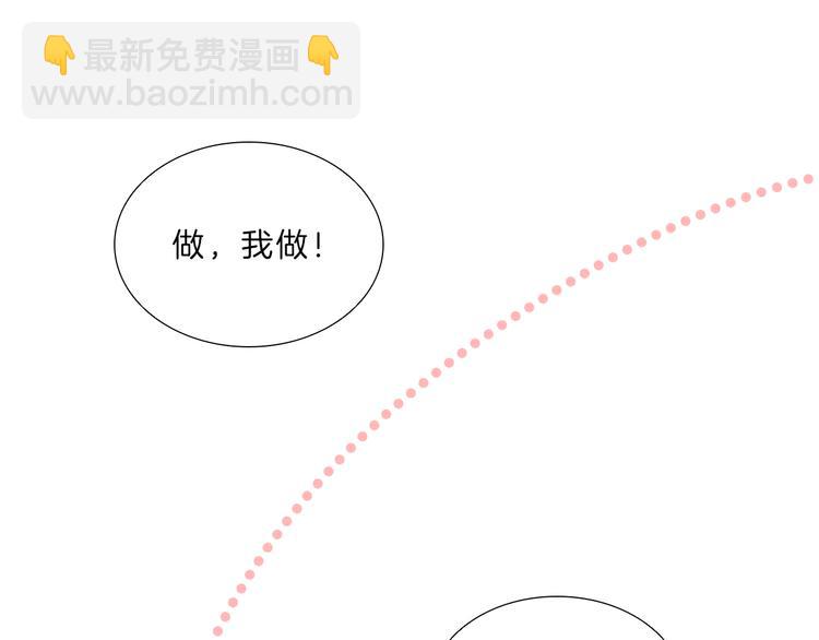 第2话  女神？项目？(1/3)-第2话