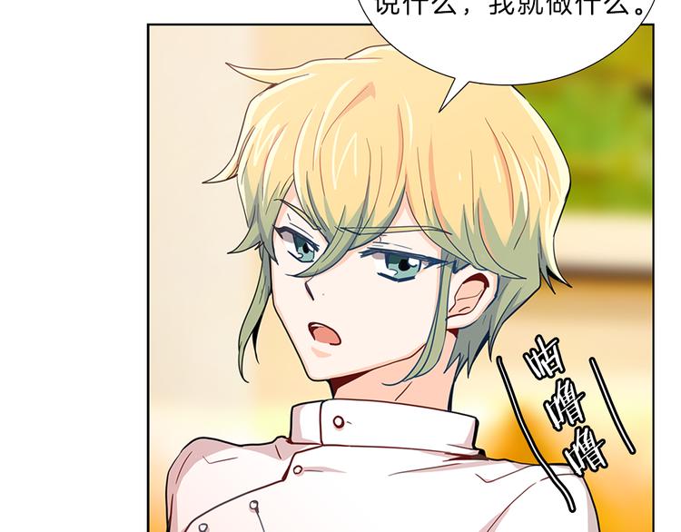 第2话  女神？项目？(1/3)-第2话