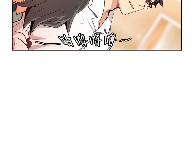 第2话  女神？项目？(1/3)-第2话