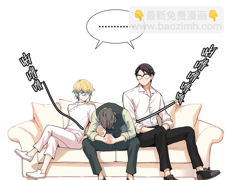 第2话  女神？项目？(1/3)-第2话