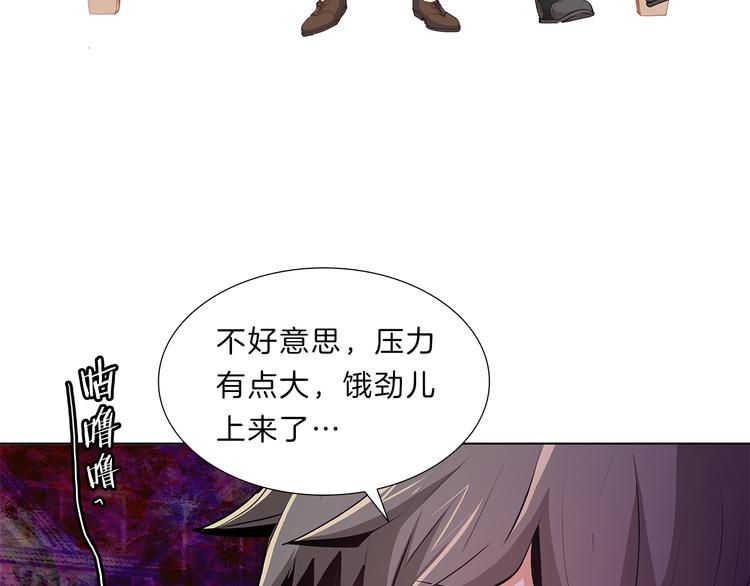 第2话  女神？项目？(1/3)-第2话