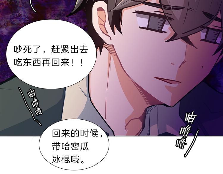 第2话  女神？项目？(1/3)-第2话