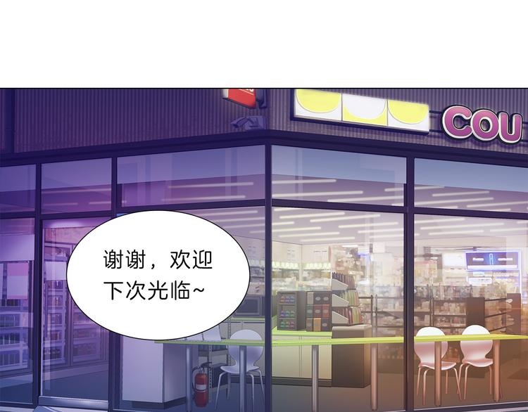 第2话  女神？项目？(1/3)-第2话