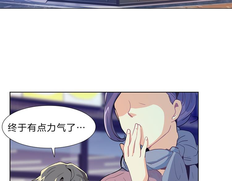 第2话  女神？项目？(1/3)-第2话