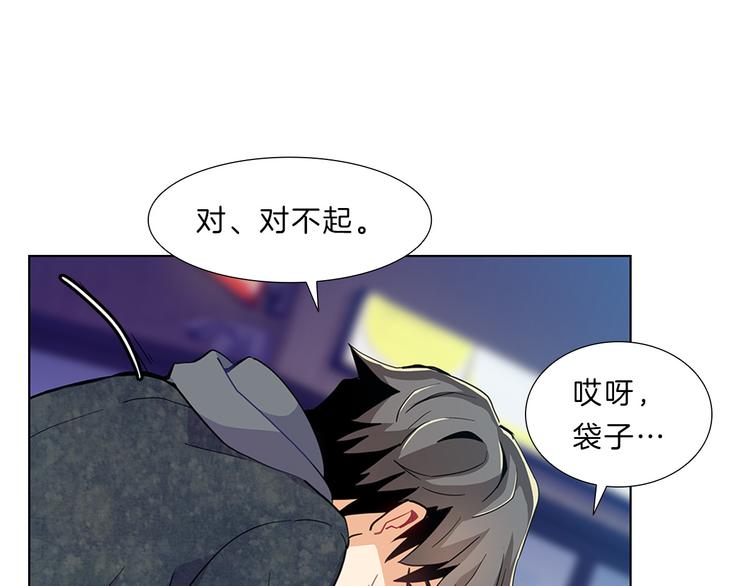 第2话  女神？项目？(1/3)-第2话