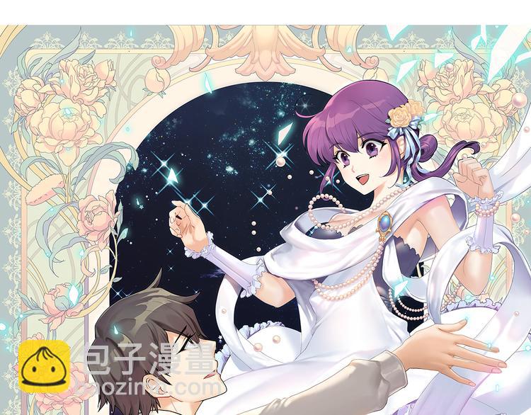 第2话  女神？项目？(1/3)-第2话