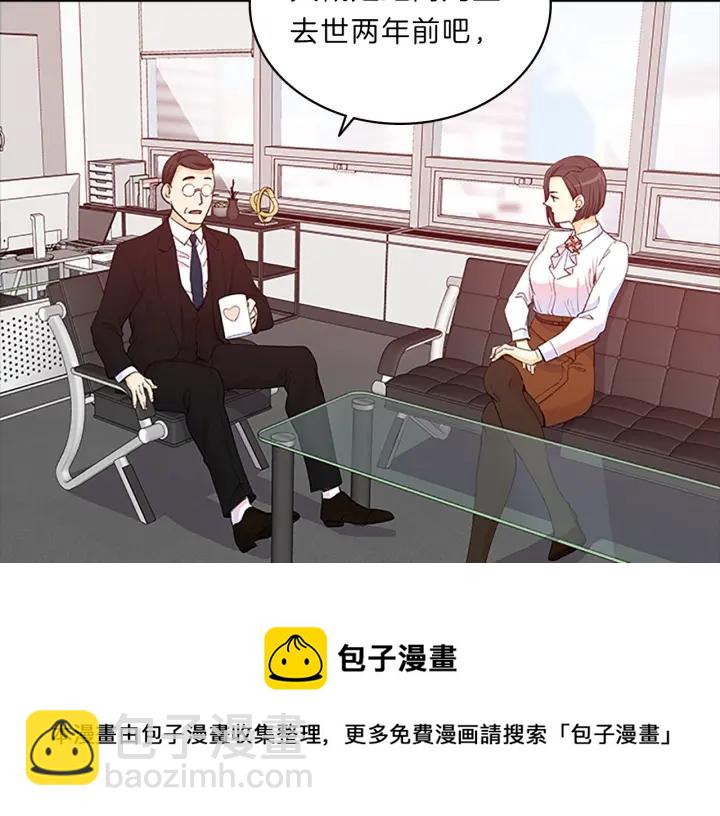 第102话 项目结束-第102话