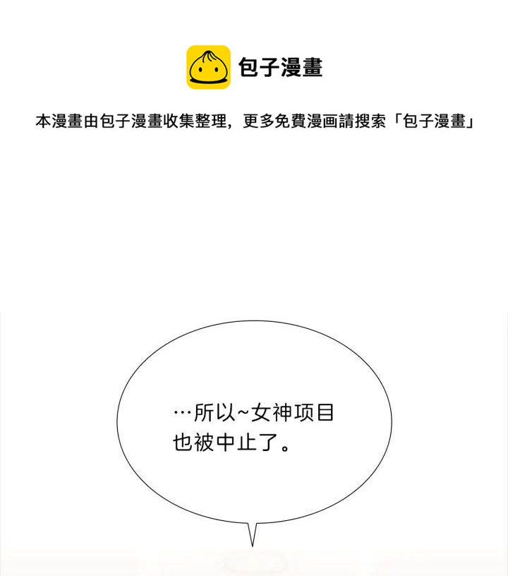 完结篇  改变-第104话