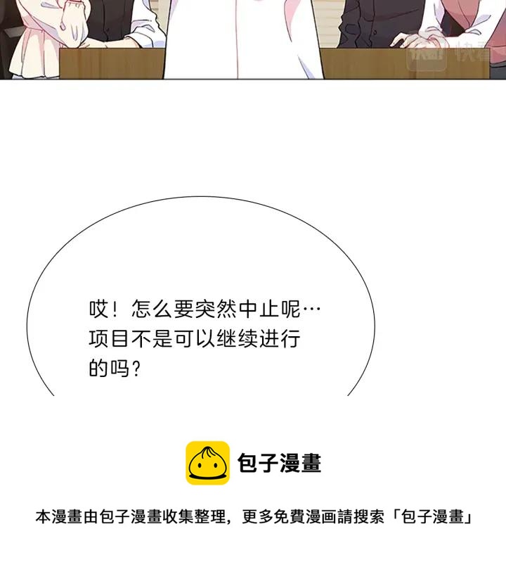 完结篇  改变-第104话