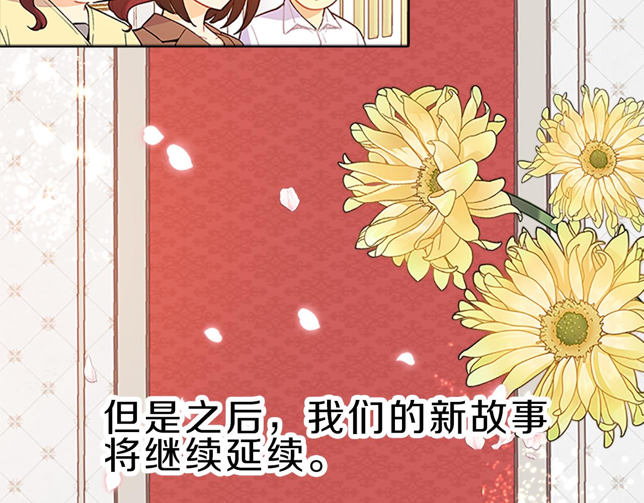 番外二  日常(1/4)-第106话