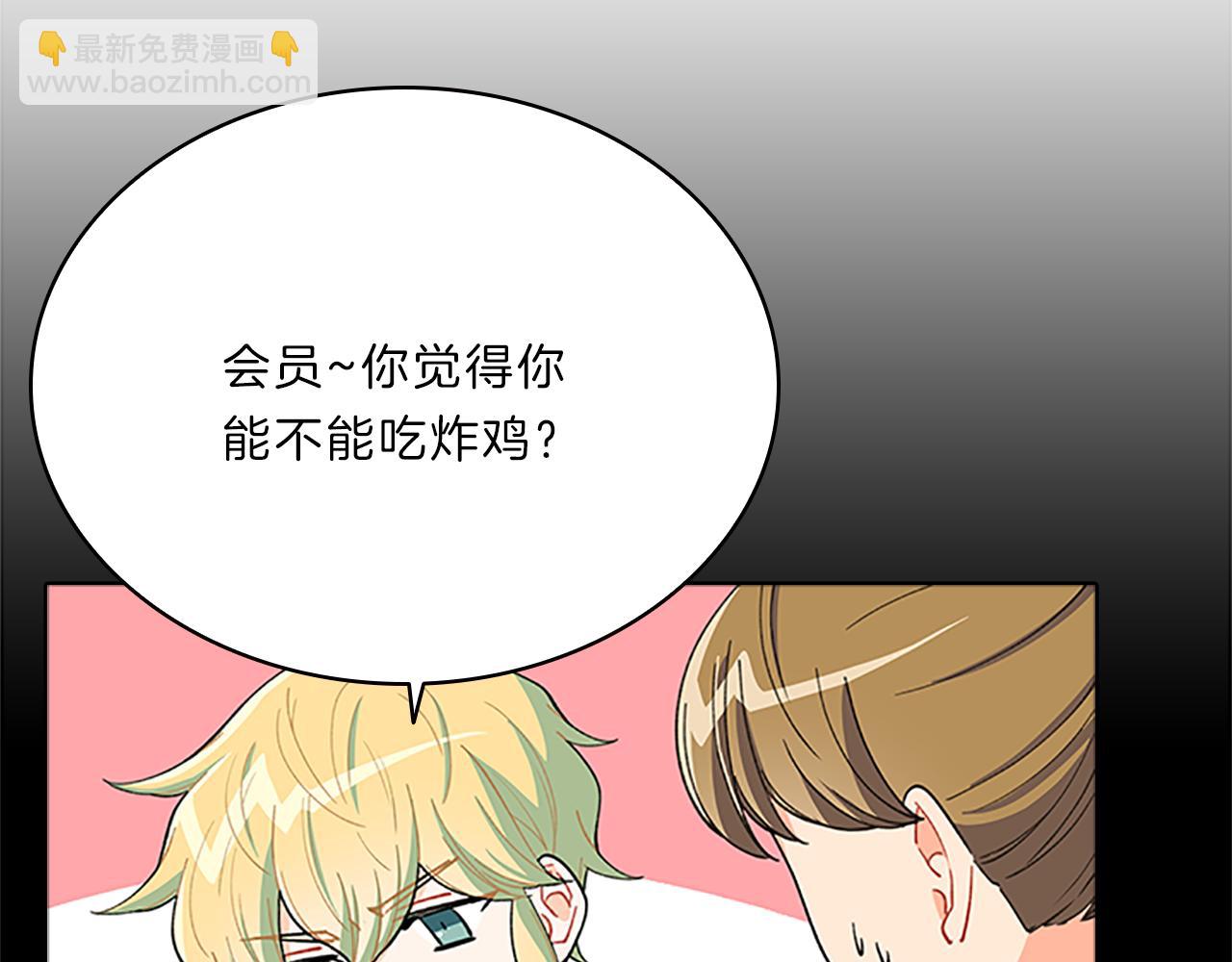 番外二  日常(1/4)-第106话