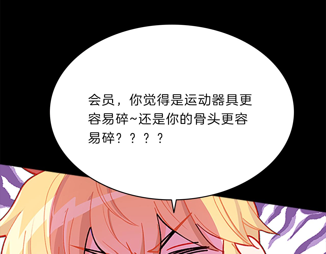 番外二  日常(1/4)-第106话