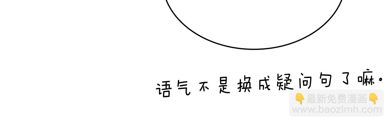 番外二  日常(1/4)-第106话