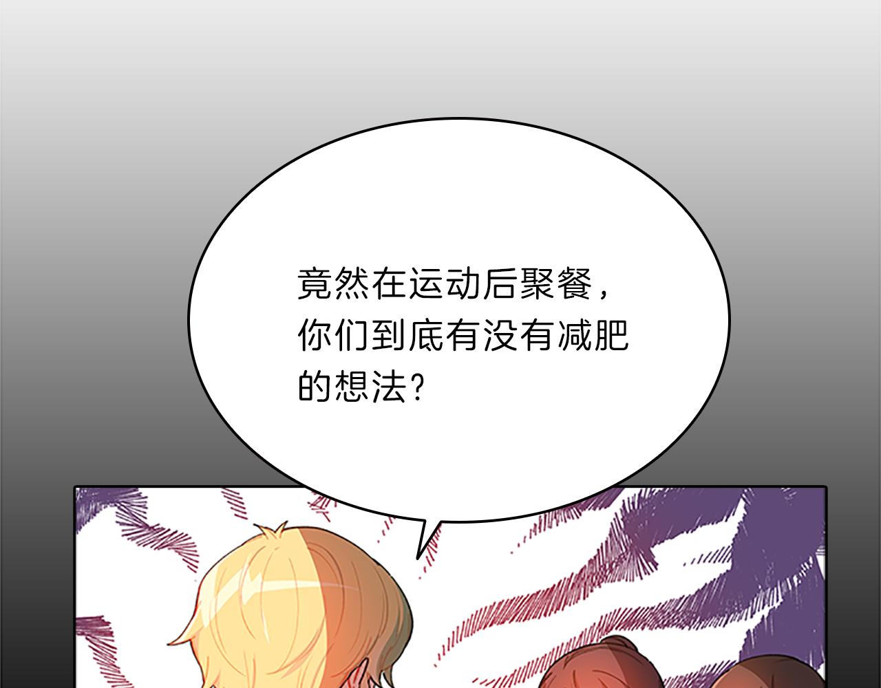 番外二  日常(1/4)-第106话