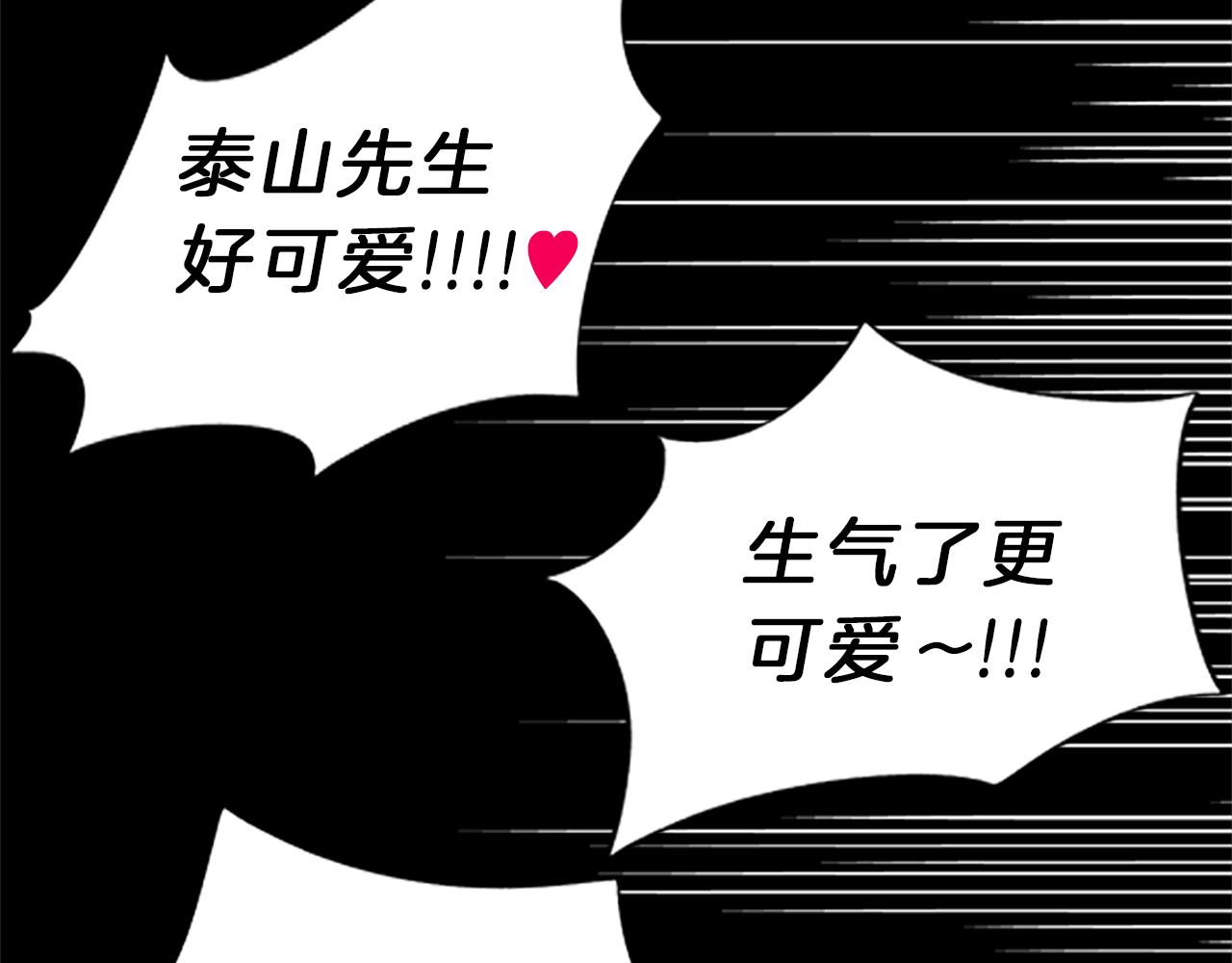 番外二  日常(1/4)-第106话