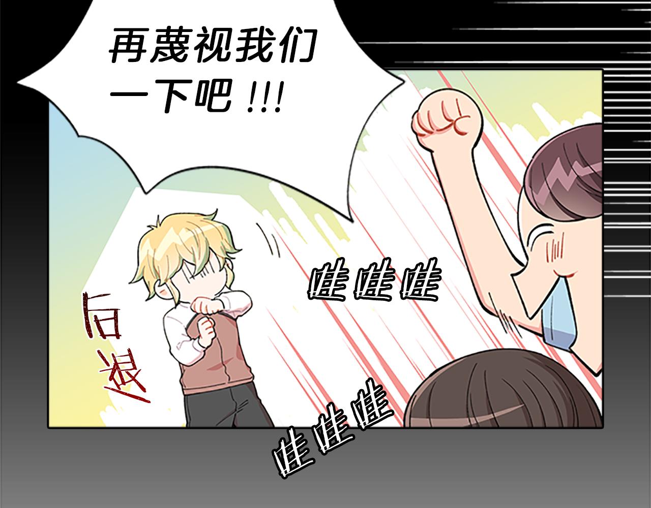 番外二  日常(1/4)-第106话