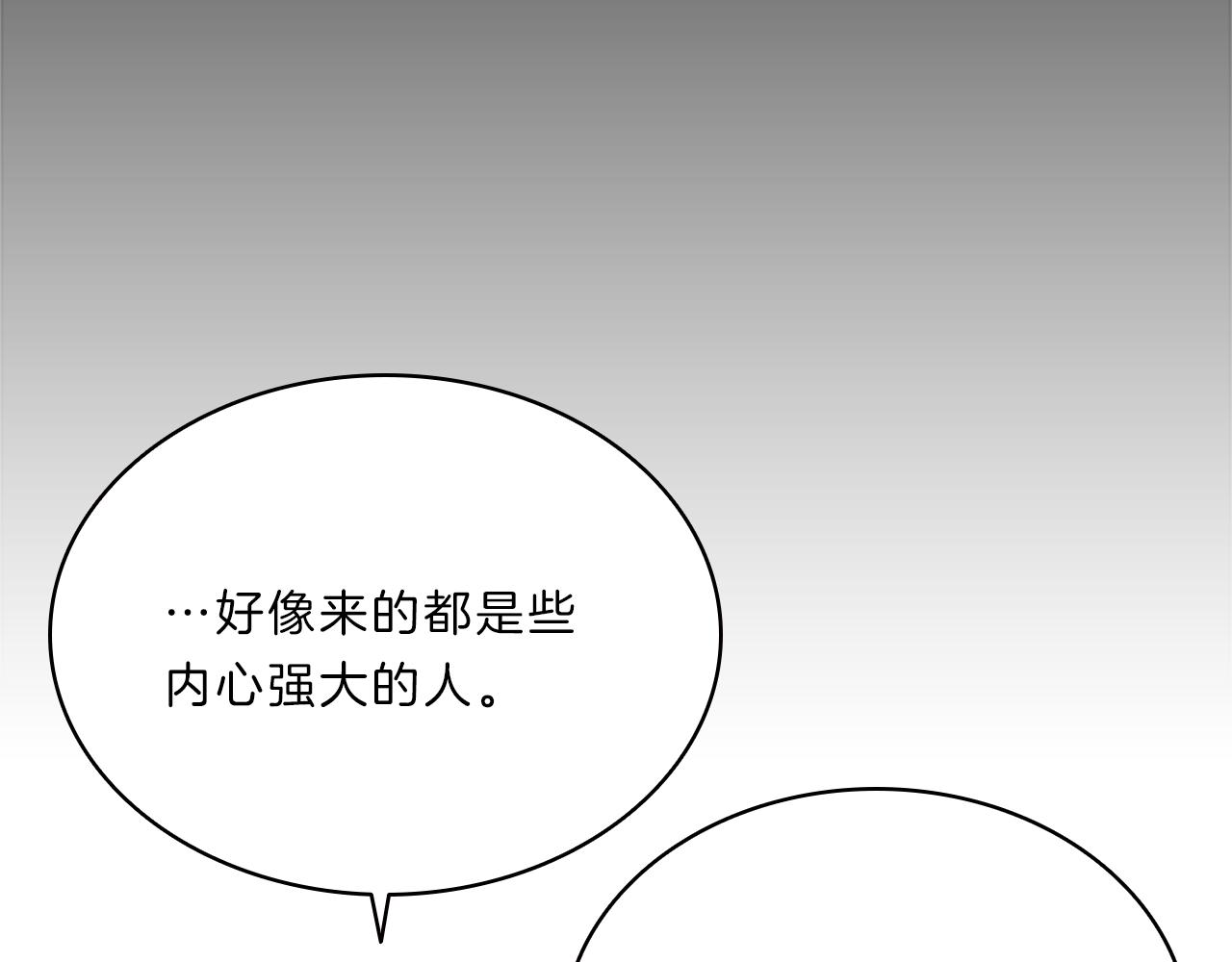 番外二  日常(1/4)-第106话