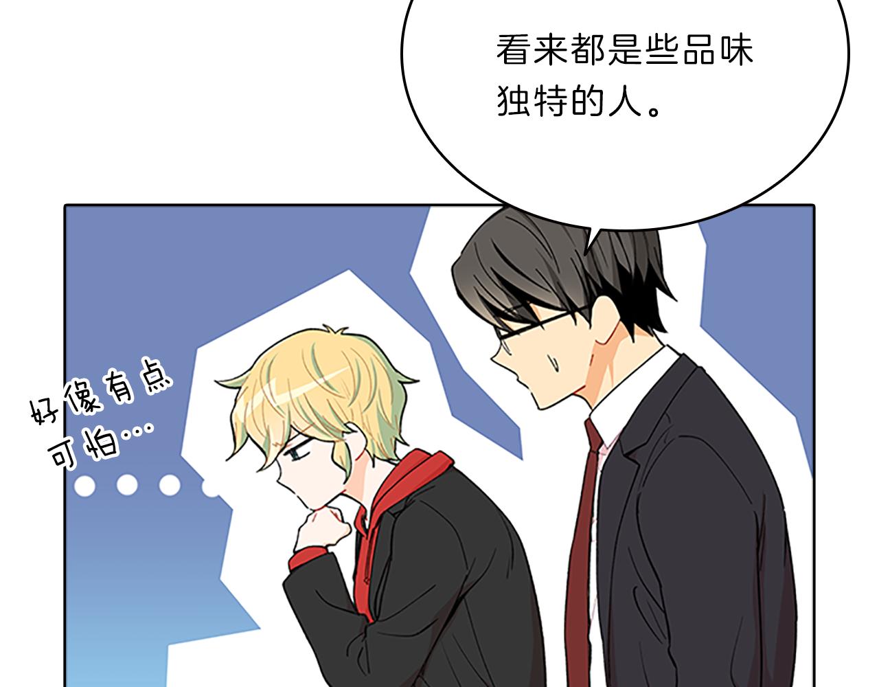 番外二  日常(1/4)-第106话