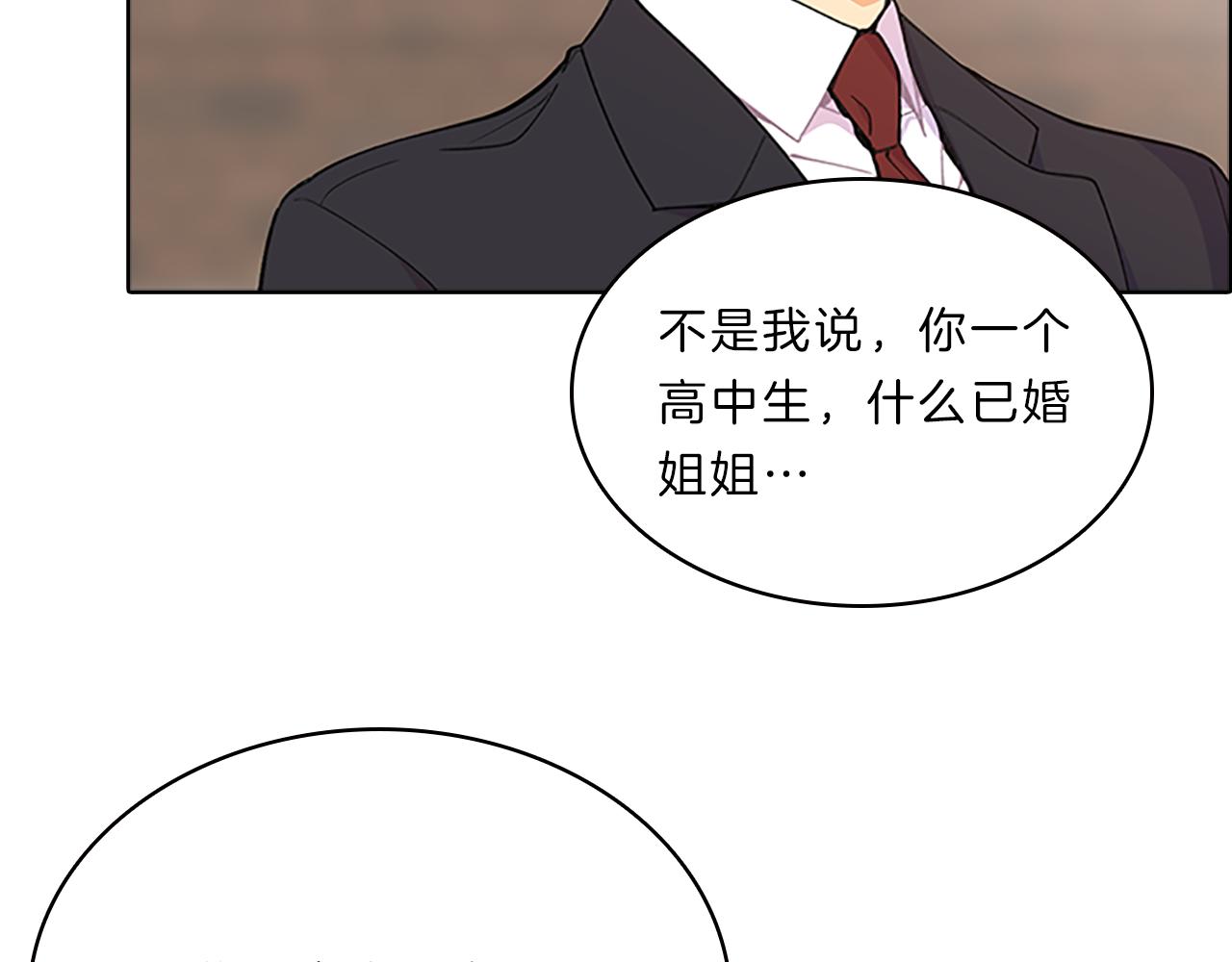 番外二  日常(1/4)-第106话