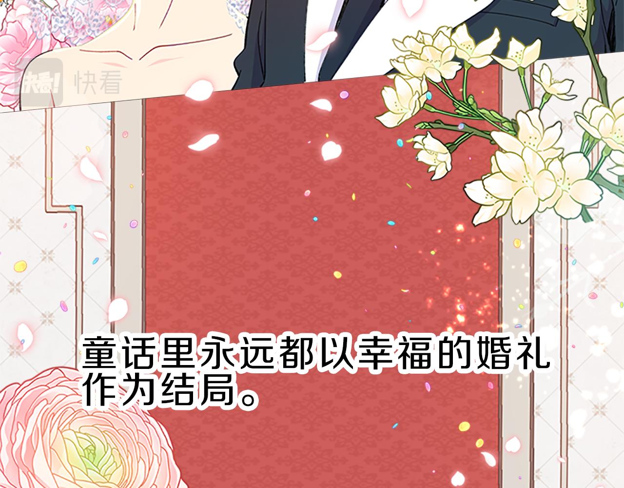 番外二  日常(1/4)-第106话