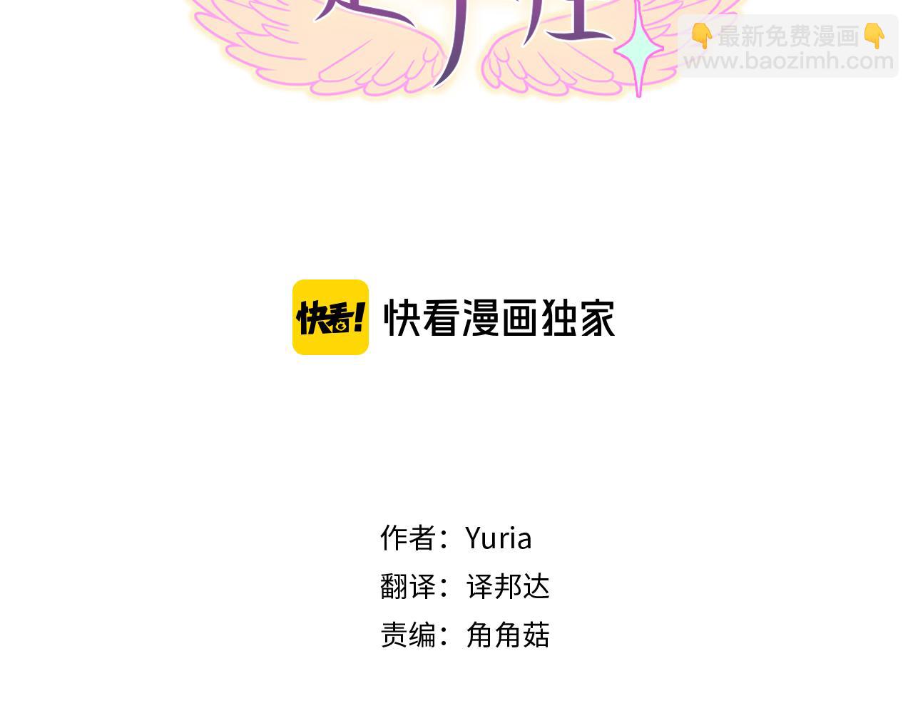 第12话  同学(1/3)-第12话