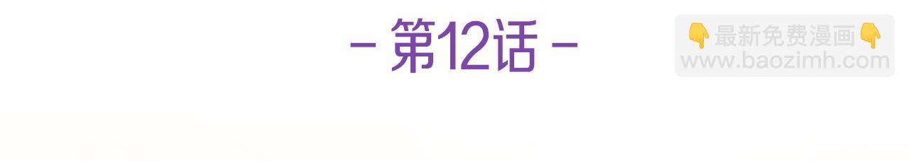 第12话  同学(1/3)-第12话
