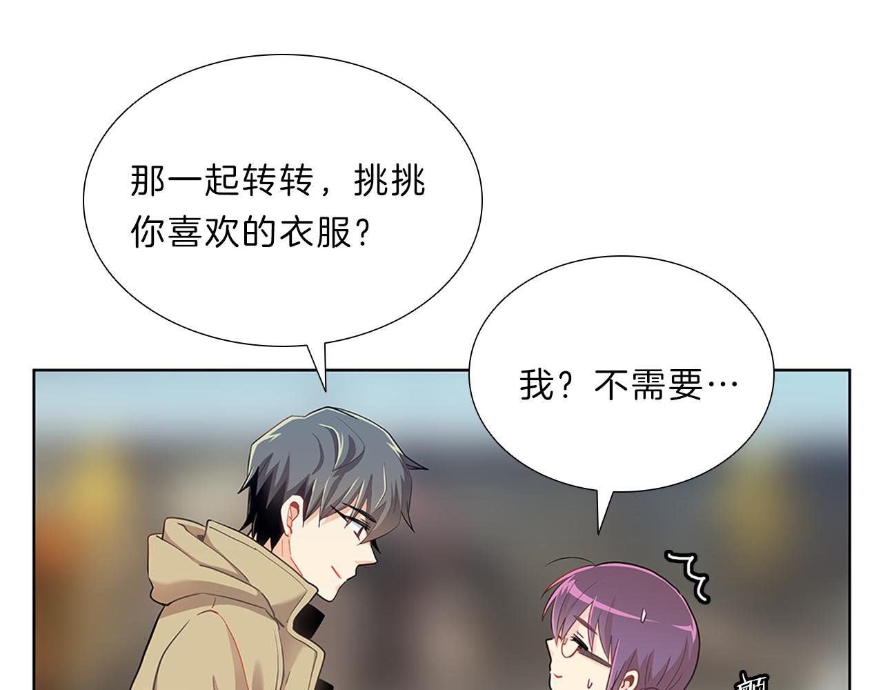 第12话  同学(1/3)-第12话