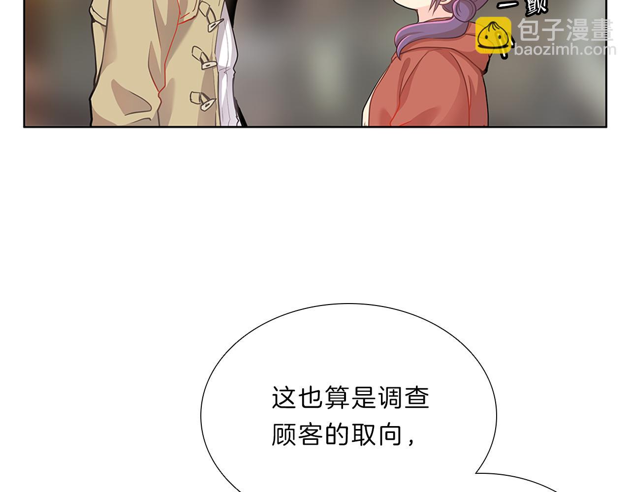 第12话  同学(1/3)-第12话