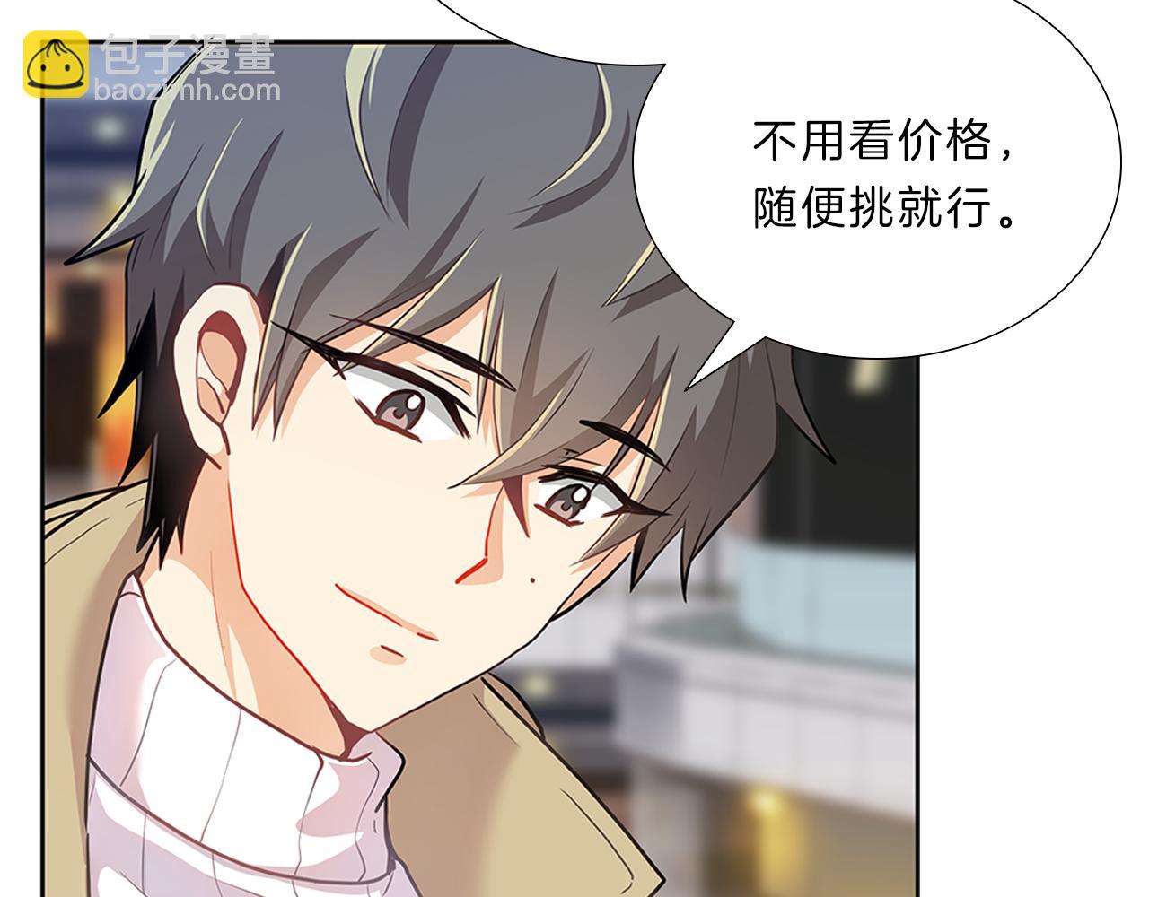 第12话  同学(1/3)-第12话