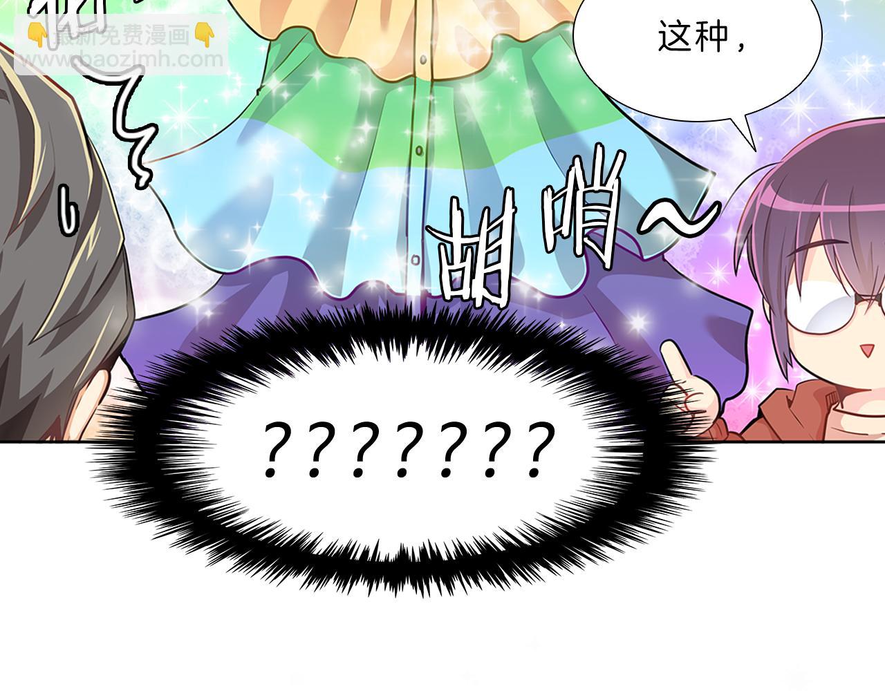 第12话  同学(1/3)-第12话