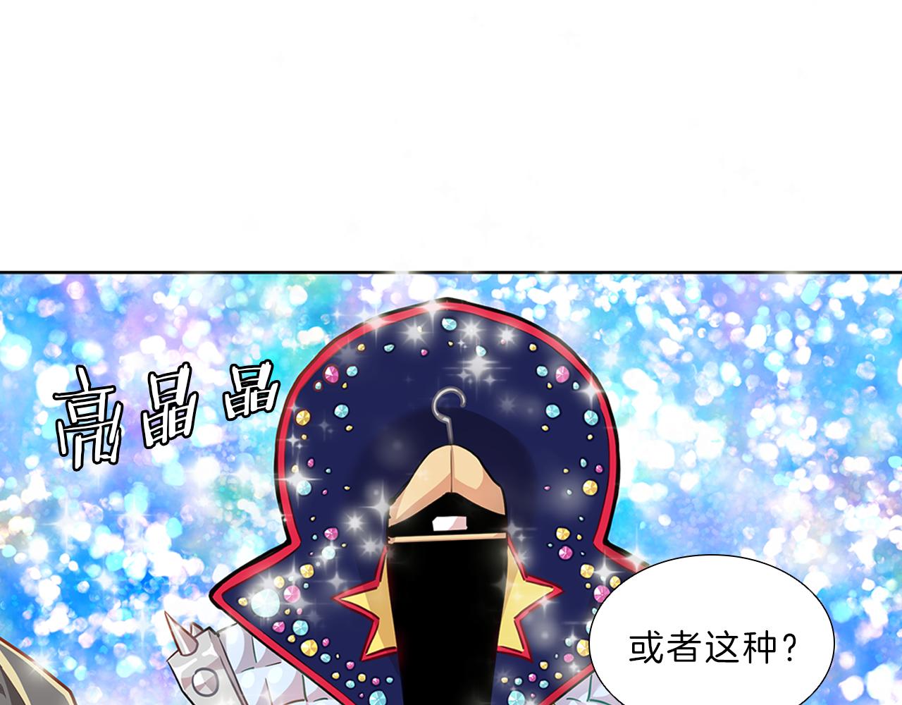 第12话  同学(1/3)-第12话