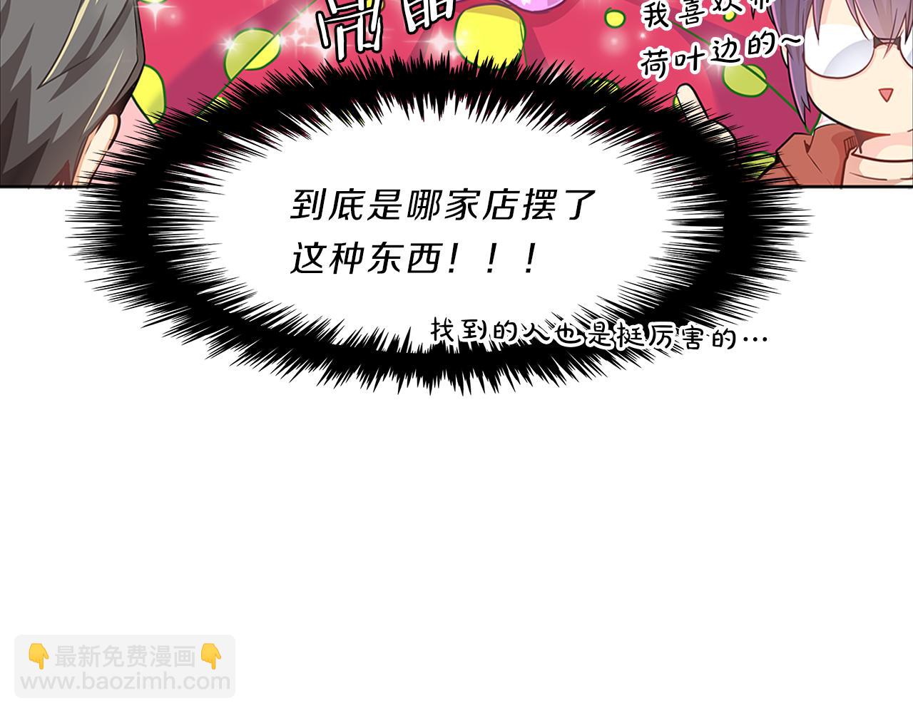 第12话  同学(1/3)-第12话