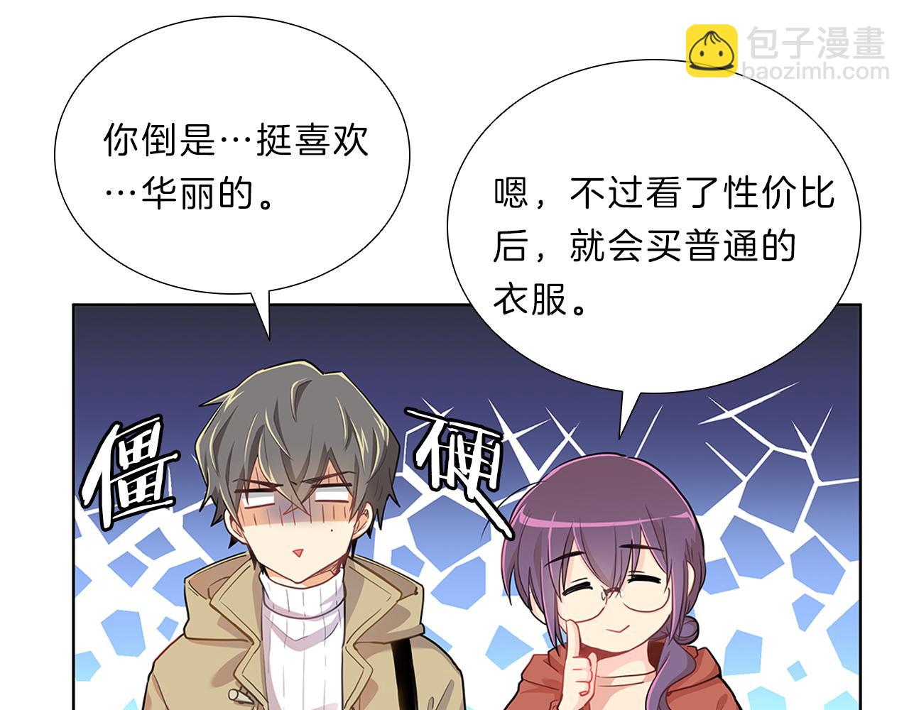 第12话  同学(1/3)-第12话