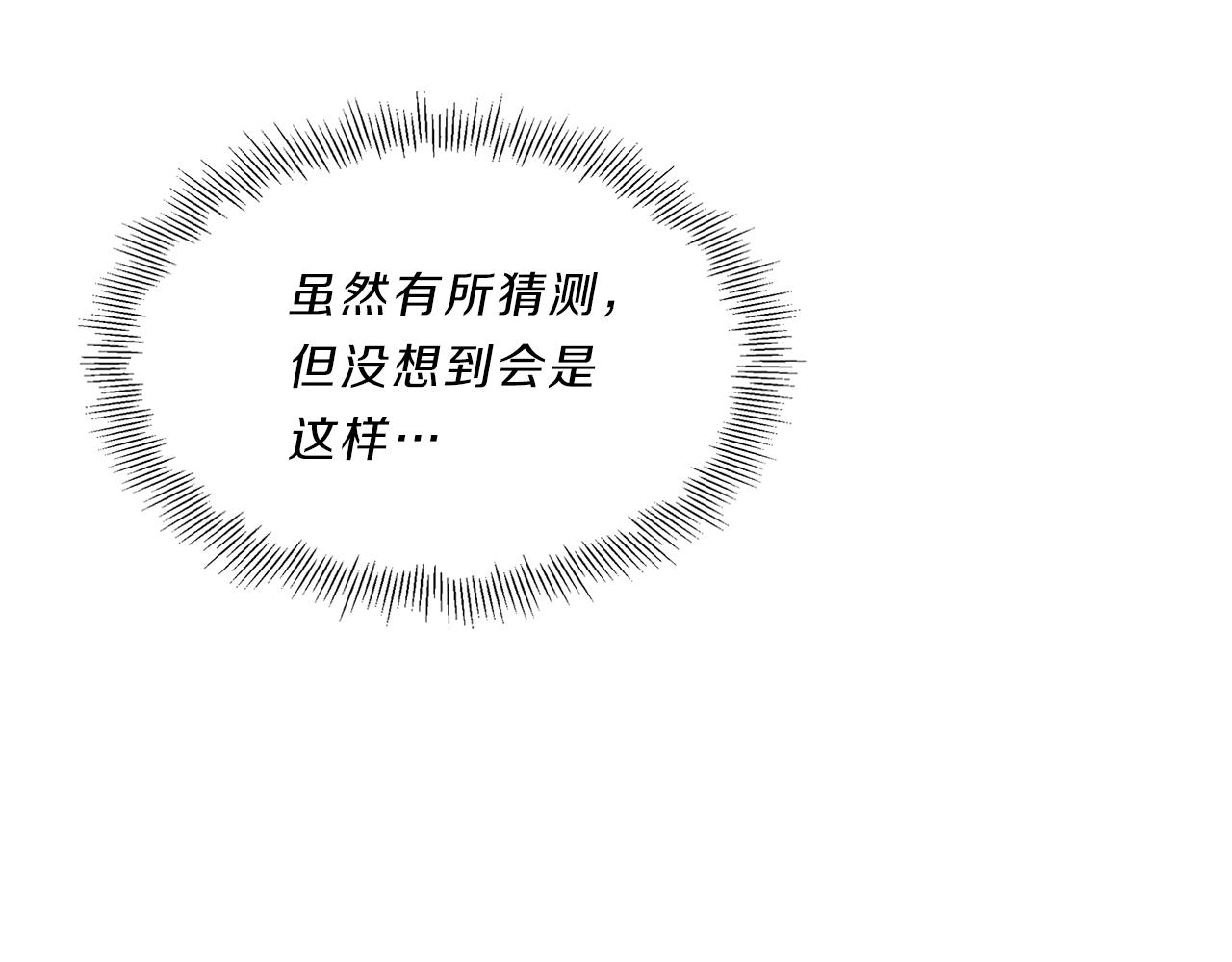 第12话  同学(1/3)-第12话