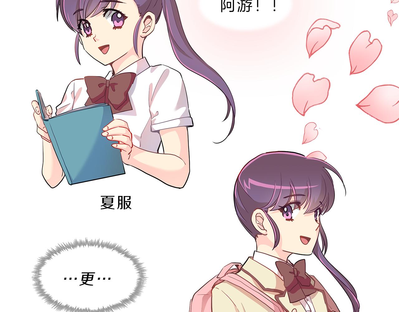 第12话  同学(1/3)-第12话