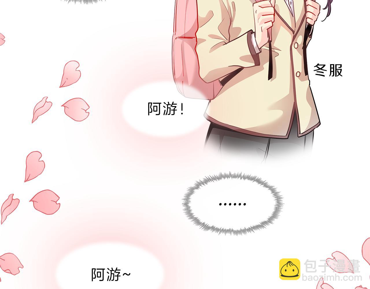 第12话  同学(1/3)-第12话