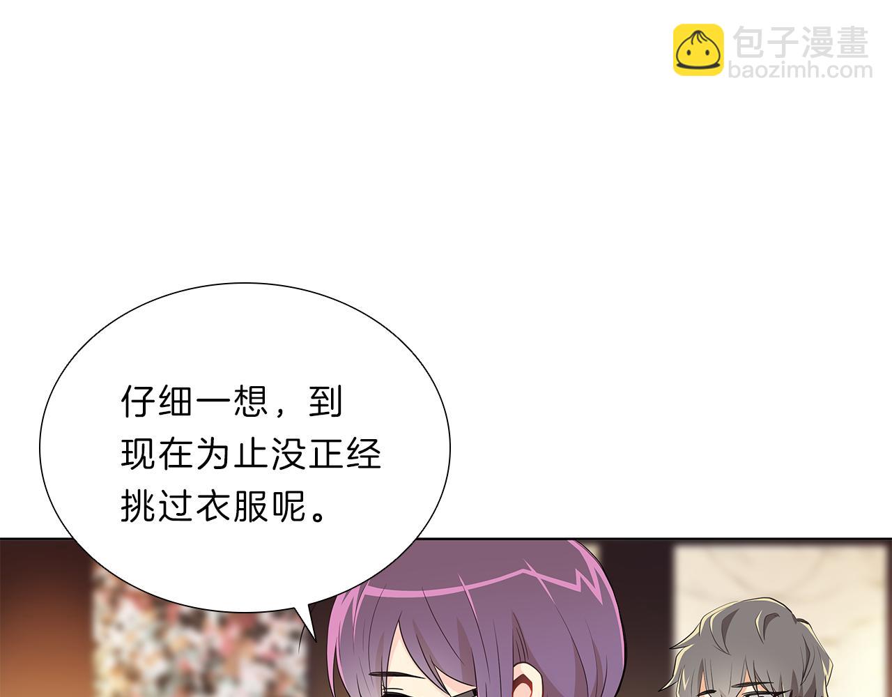 第12话  同学(1/3)-第12话