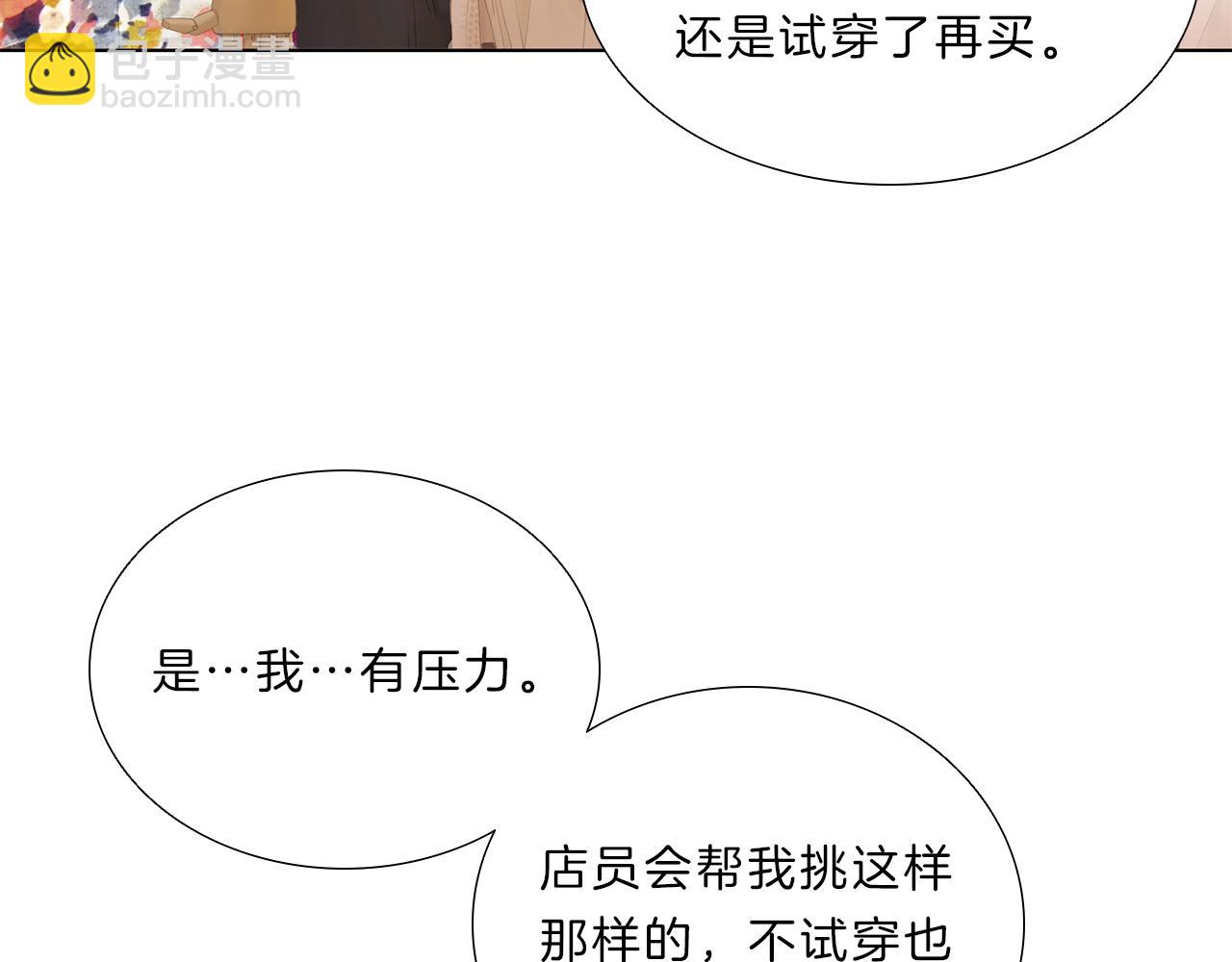 第12话  同学(1/3)-第12话