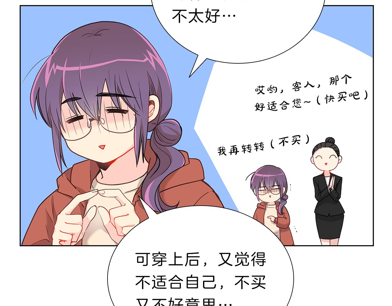 第12话  同学(1/3)-第12话