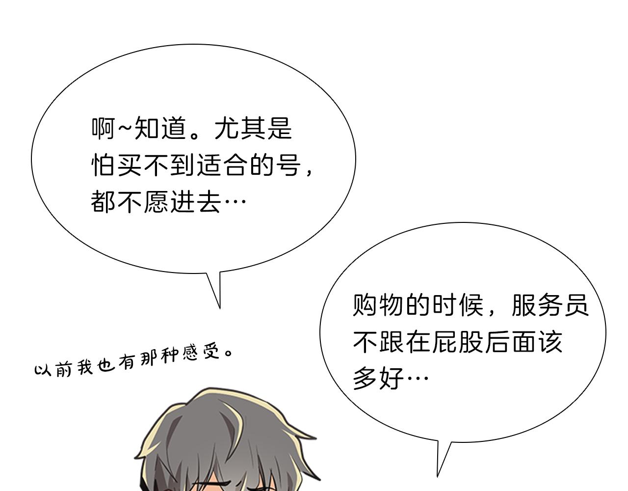 第12话  同学(1/3)-第12话