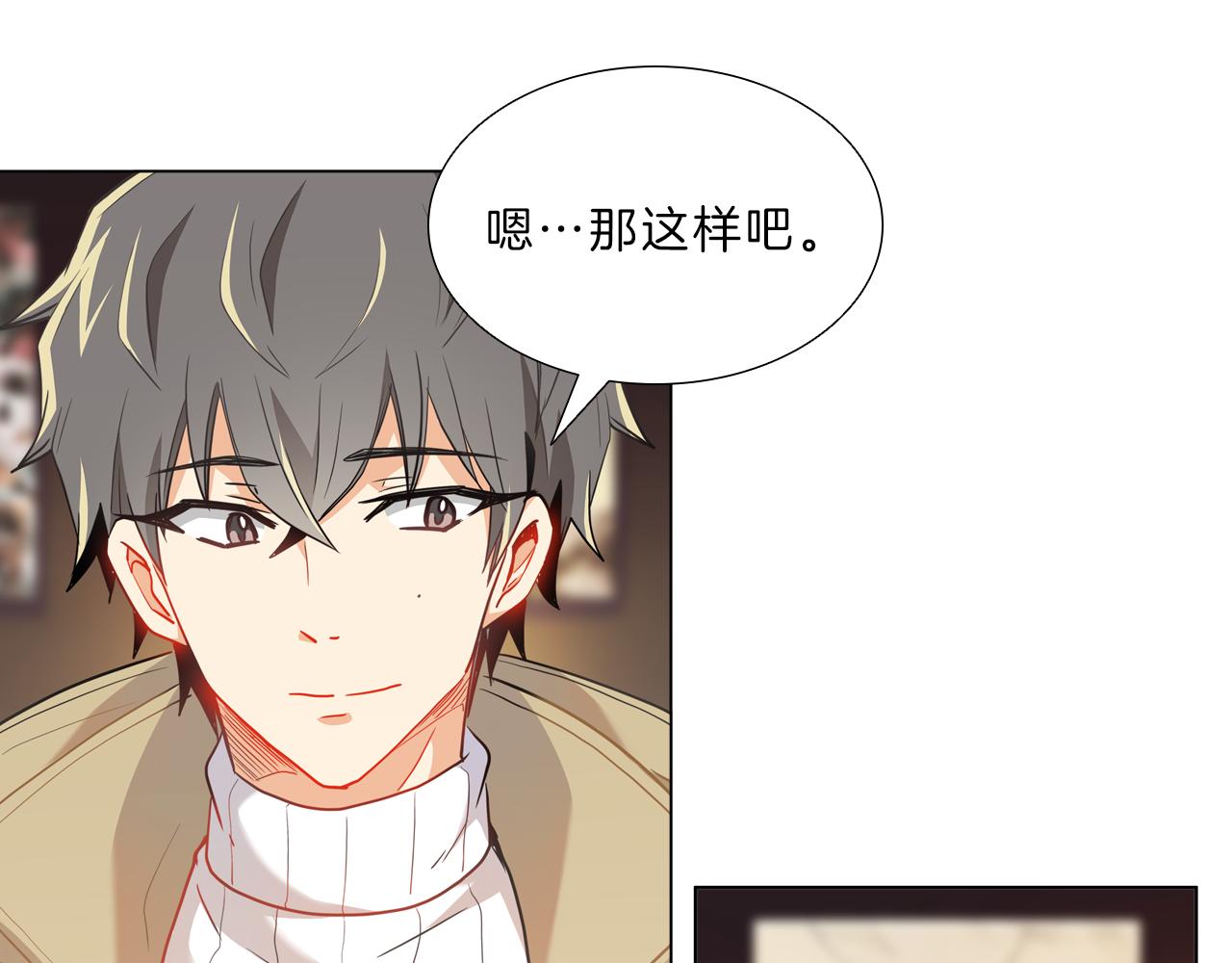 第12话  同学(1/3)-第12话